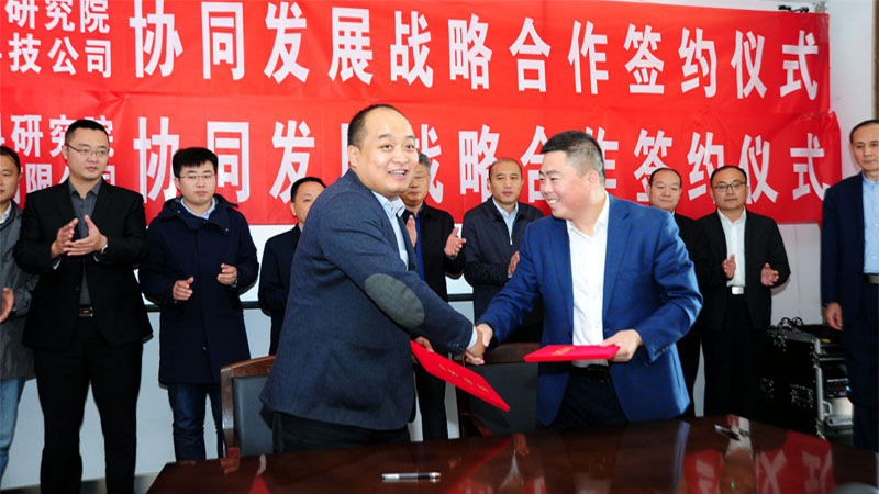 研發(fā)中心首席科學(xué)家周吉學(xué)（左前一）、山東旭利來清潔能源科技有限公司董事長李濤簽署戰(zhàn)略合作